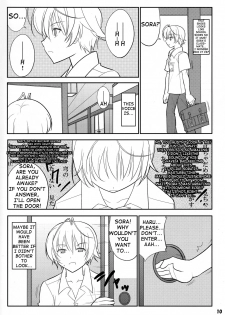 (COMIC1☆5) [Datenshi no Ana (Decarabia)] Fureau Kizuguchi (Yosuga no Sora) [English] [shakuganexa] - page 10