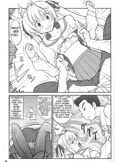 (COMIC1☆5) [Datenshi no Ana (Decarabia)] Fureau Kizuguchi (Yosuga no Sora) [English] [shakuganexa] - page 7