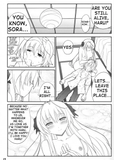 (COMIC1☆5) [Datenshi no Ana (Decarabia)] Fureau Kizuguchi (Yosuga no Sora) [English] [shakuganexa] - page 17