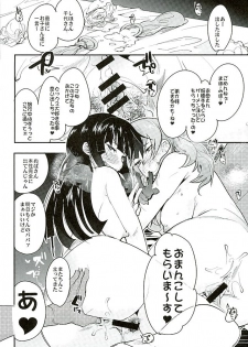 (SC2016 Winter) [Bronco Hitoritabi (Uchi-Uchi Keyaki)] Yarimoku Nanpa Senshadou (Girls und Panzer) - page 18