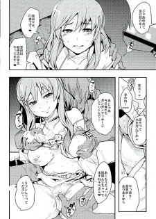 (SC2016 Winter) [Bronco Hitoritabi (Uchi-Uchi Keyaki)] Yarimoku Nanpa Senshadou (Girls und Panzer) - page 6