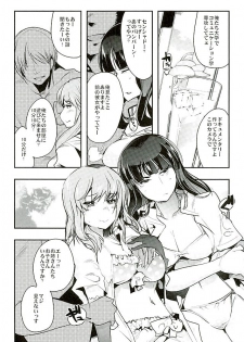 (SC2016 Winter) [Bronco Hitoritabi (Uchi-Uchi Keyaki)] Yarimoku Nanpa Senshadou (Girls und Panzer) - page 4
