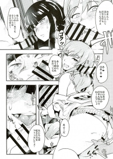 (SC2016 Winter) [Bronco Hitoritabi (Uchi-Uchi Keyaki)] Yarimoku Nanpa Senshadou (Girls und Panzer) - page 8