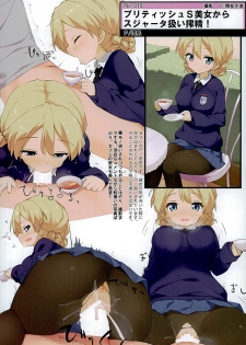 (Panzer☆Vor! 6) [Fuji Sengendou (Various)] Tiger Shashin Juku (Girls und Panzer) - page 41