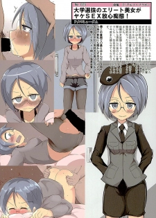 (Panzer☆Vor! 6) [Fuji Sengendou (Various)] Tiger Shashin Juku (Girls und Panzer) - page 50