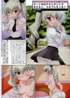 (Panzer☆Vor! 6) [Fuji Sengendou (Various)] Tiger Shashin Juku (Girls und Panzer) - page 16