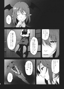 (Shuuki Reitaisai 2) [Hirojuu Renshuuchou (Hiroya)] Pache Otoshi after II (Touhou Project) - page 15