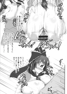 (Shuuki Reitaisai 2) [Kasozama (HYDRANT)] Hina Pai! (Touhou Project) - page 8