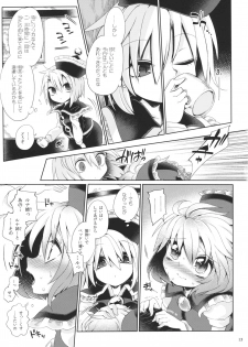 (Sakuradayori 2) [Unmei no Ikasumi (Harusame)] Osumashi Dining Days (Touhou Project) - page 14