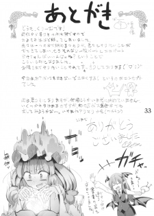 (Reitaisai 9) [Nipakupa (CREAM)] Negaigoto ga Kanau Hon 2 (Touhou Project) - page 32