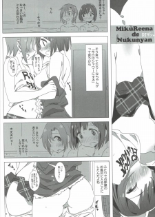 (C88) [Buranko Shinshi (Various) Mikunyan de Nukunyan♥ (THE IDOLM@STER CINDERELLA GIRLS) - page 32