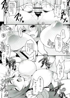 (C89) [YO-METDO (Yasakani An)] Tifa x Kura・Heaven (Final Fantasy VII) - page 17