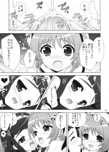 (C81) [SimaSima System (Nagisawa You)] Hime Asobi Soushuuhen Kai (Cardcaptor Sakura) - page 44