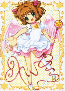 (C81) [SimaSima System (Nagisawa You)] Hime Asobi Soushuuhen Kai (Cardcaptor Sakura) - page 5