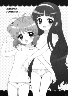 (C81) [SimaSima System (Nagisawa You)] Hime Asobi Soushuuhen Kai (Cardcaptor Sakura) - page 21