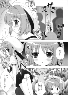 (C81) [SimaSima System (Nagisawa You)] Hime Asobi Soushuuhen Kai (Cardcaptor Sakura) - page 12