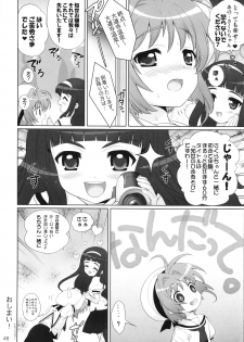 (C81) [SimaSima System (Nagisawa You)] Hime Asobi Soushuuhen Kai (Cardcaptor Sakura) - page 47