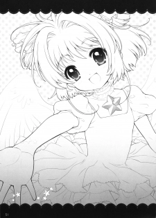 (C81) [SimaSima System (Nagisawa You)] Hime Asobi Soushuuhen Kai (Cardcaptor Sakura) - page 50