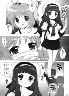 (C81) [SimaSima System (Nagisawa You)] Hime Asobi Soushuuhen Kai (Cardcaptor Sakura) - page 24