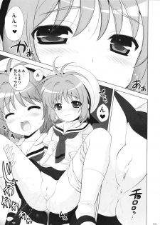 (C81) [SimaSima System (Nagisawa You)] Hime Asobi Soushuuhen Kai (Cardcaptor Sakura) - page 28