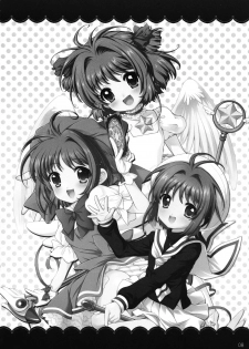 (C81) [SimaSima System (Nagisawa You)] Hime Asobi Soushuuhen Kai (Cardcaptor Sakura) - page 7