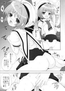(C81) [SimaSima System (Nagisawa You)] Hime Asobi Soushuuhen Kai (Cardcaptor Sakura) - page 40