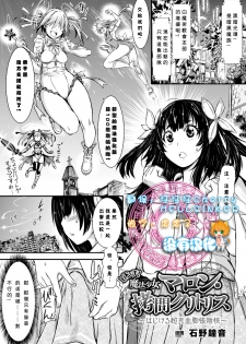 [Anthology] 2D Comic Magazine Dekakuri Bishoujo Kuriiki Jigoku Vol.1 [Chinese] [沒有漢化] [Digital] - page 47