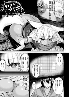 [Anthology] 2D Comic Magazine Dekakuri Bishoujo Kuriiki Jigoku Vol.1 [Chinese] [沒有漢化] [Digital] - page 27