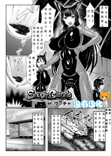 [Anthology] 2D Comic Magazine Dekakuri Bishoujo Kuriiki Jigoku Vol.1 [Chinese] [沒有漢化] [Digital] - page 5