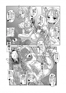 [Enemakura] Nukinuki no Mi no Nouryokusha 4 - Seishounen Juujigun Kouhen (One Piece) - page 34