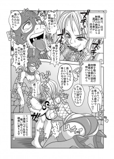 [Enemakura] Nukinuki no Mi no Nouryokusha 4 - Seishounen Juujigun Kouhen (One Piece) - page 21