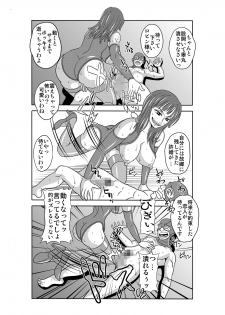 [Enemakura] Nukinuki no Mi no Nouryokusha 4 - Seishounen Juujigun Kouhen (One Piece) - page 16