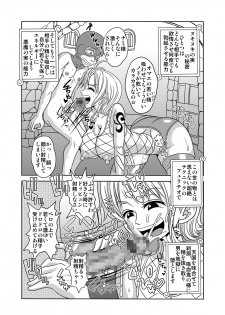 [Enemakura] Nukinuki no Mi no Nouryokusha 4 - Seishounen Juujigun Kouhen (One Piece) - page 20