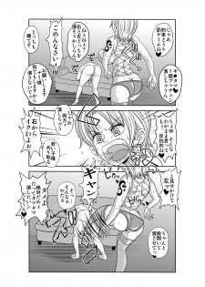 [Enemakura] Nukinuki no Mi no Nouryokusha 4 - Seishounen Juujigun Kouhen (One Piece) - page 14