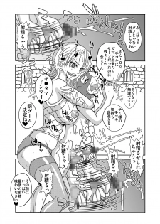 [Enemakura] Nukinuki no Mi no Nouryokusha 4 - Seishounen Juujigun Kouhen (One Piece) - page 13