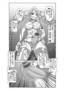 [Enemakura] Nukinuki no Mi no Nouryokusha 4 - Seishounen Juujigun Kouhen (One Piece) - page 30