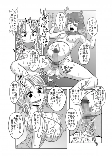 [Enemakura] Nukinuki no Mi no Nouryokusha 4 - Seishounen Juujigun Kouhen (One Piece) - page 36