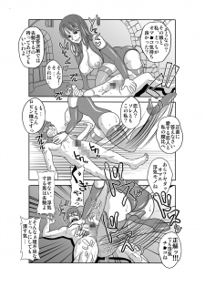 [Enemakura] Nukinuki no Mi no Nouryokusha 4 - Seishounen Juujigun Kouhen (One Piece) - page 17