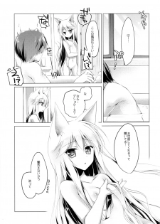 (SC65) [FRAC (Motomiya Mitsuki)] Imitation Kitten 3 - page 6