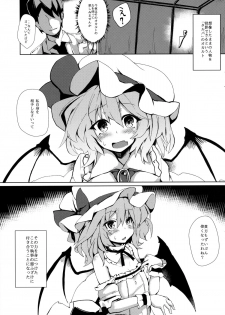 (Kouroumu 11) [One Week Holiday (Seiichi)] Red + Scarlet (Touhou Project) - page 2