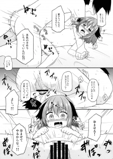 (C89) [Tonzura Douchuu (Kazawa)] Yamabiko Shunga (Touhou Project) - page 17