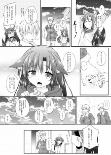 (C89) [Tonzura Douchuu (Kazawa)] Kagerou-chan S Gakusei (Touhou Project) - page 16