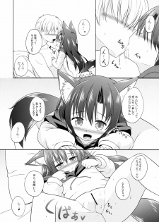 (C89) [Tonzura Douchuu (Kazawa)] Kagerou-chan S Gakusei (Touhou Project) - page 6