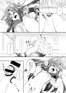 (C89) [Tonzura Douchuu (Kazawa)] Kagerou-chan S Gakusei (Touhou Project) - page 7