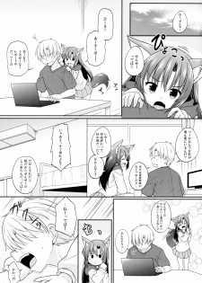 (C89) [Tonzura Douchuu (Kazawa)] Kagerou-chan S Gakusei (Touhou Project) - page 3