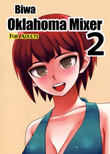 (C84) [Niji wo Machinagara (Biwa)] Kanjou Oklahoma Mixer 2 (Super Danganronpa 2) [English] [EHCOVE]