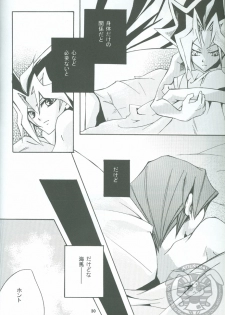 [ALA-BLASTER (YuYA Kotarou)] Boukyaku no Oukan (Yu-Gi-Oh!) - page 31