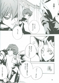 [ALA-BLASTER (YuYA Kotarou)] Boukyaku no Oukan (Yu-Gi-Oh!) - page 19