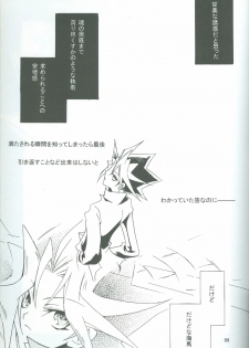 [ALA-BLASTER (YuYA Kotarou)] Boukyaku no Oukan (Yu-Gi-Oh!) - page 34