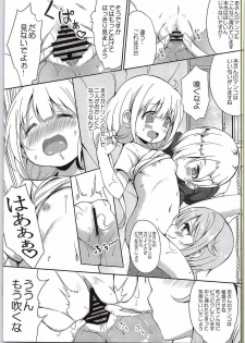 (C88) [LOLI Seiyouken (Panbai)] Anzu to 142's no Kinoko PARTY (THE IDOLM@STER CINDERELLA GIRLS) - page 12